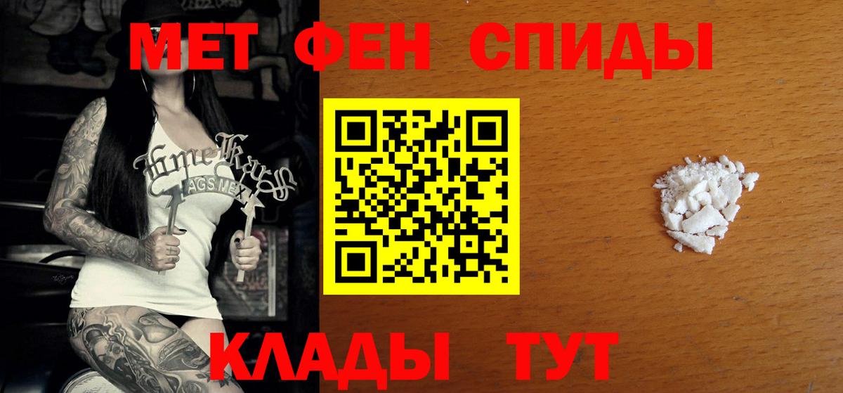 Ржев  АМФЕТАМИН 97%  Вход с VPN 