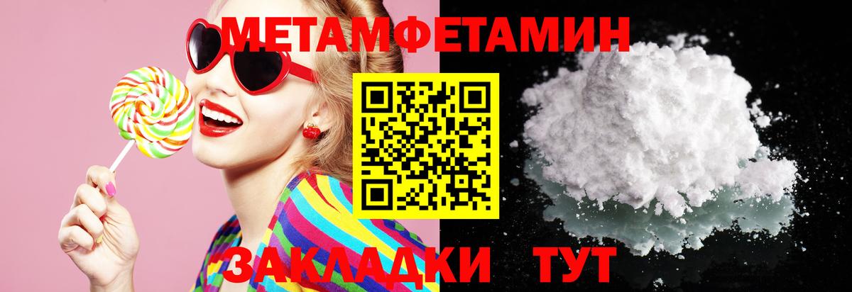 Amphetamine VHQ Ржев
