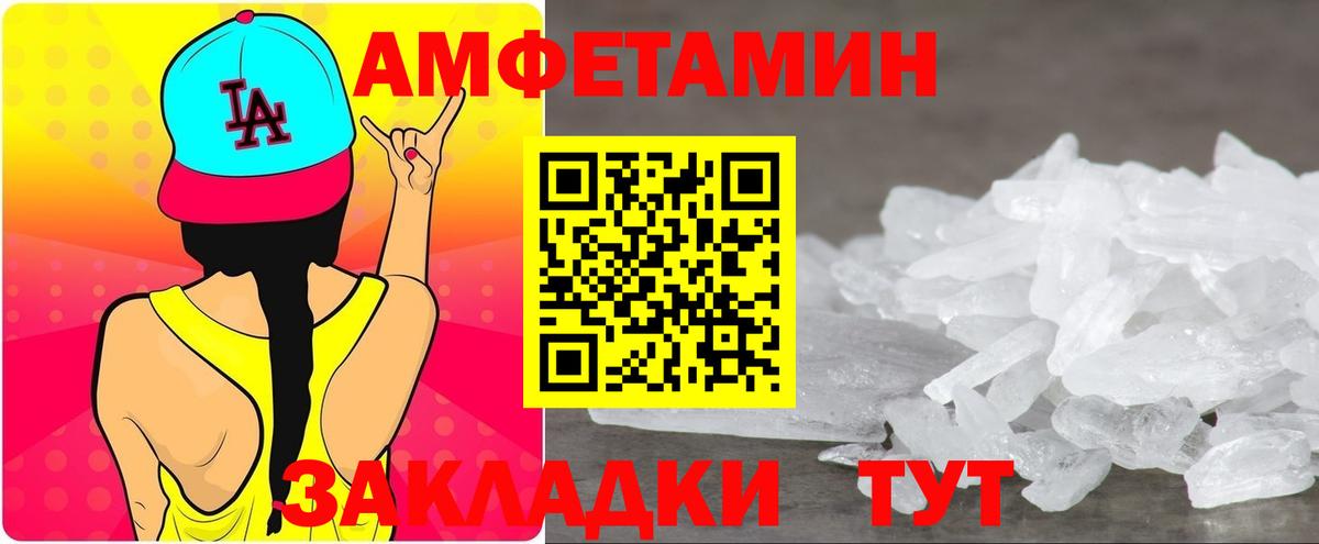 Alpha-PVP СК кристаллы  Конопля  Меф   Ржев  Каннабис  Экстази  Гашиш  Вход с VPN  Кокаин 