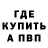 АМФЕТАМИН Розовый Philip Withey