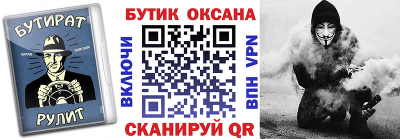 БУТИРАТ оксана  МЕГА маркетплейс  Ржев 