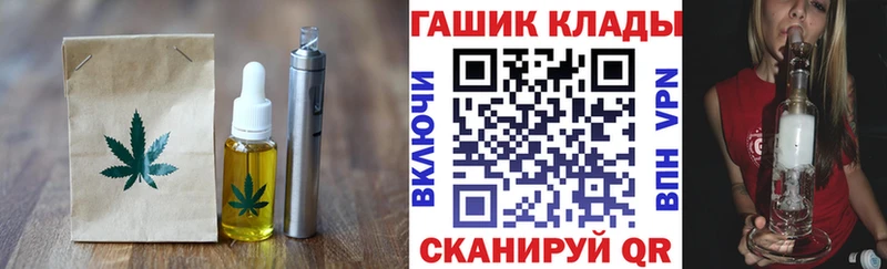 mega как войти  Ржев  Cannafood конопля 