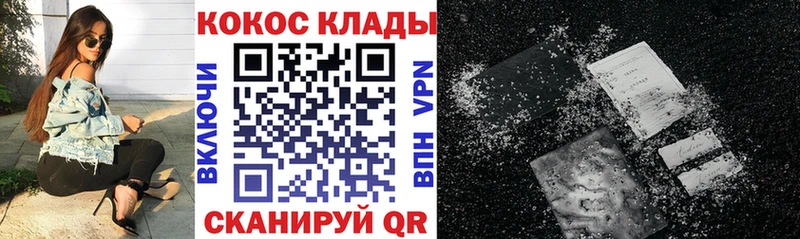 Кокаин Эквадор Ржев