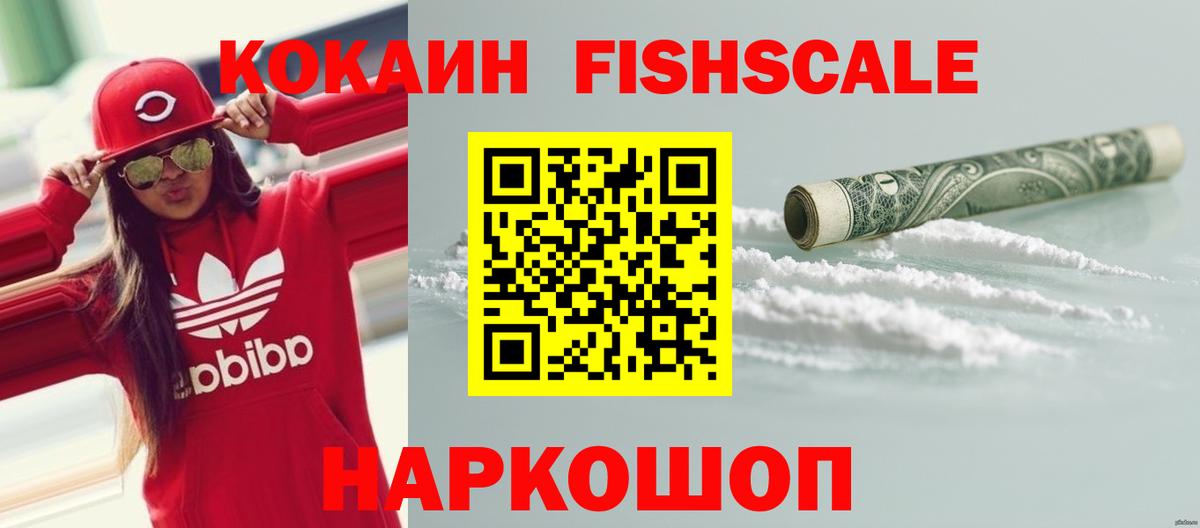 Cocaine VHQ Ржев