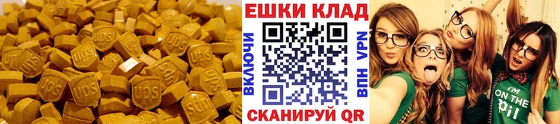 Ecstasy 250 мг  ОМГ ОМГ   Ржев 