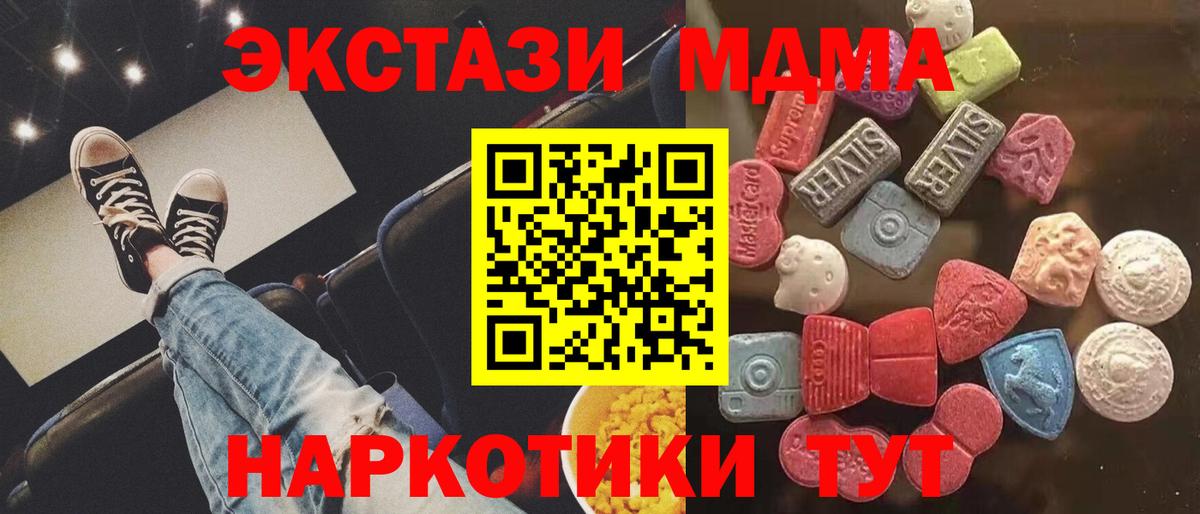 Ржев  Экстази louis Vuitton  Вход с VPN  Экстази таблы 