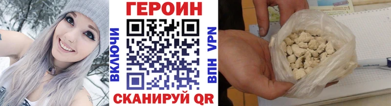 Героин Афган  блэк спрут маркетплейс  Ржев  купить закладку 