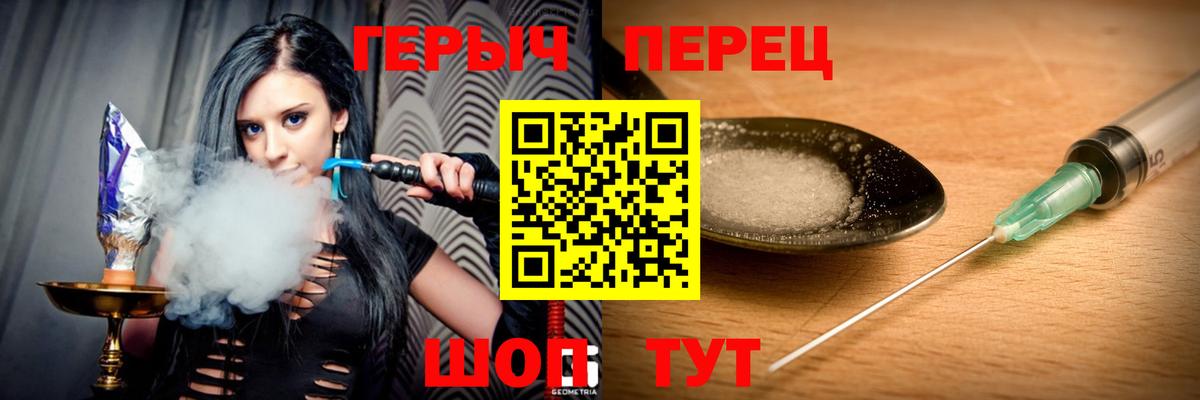 Героин  Вход с VPN  Ржев  Героин Афган 