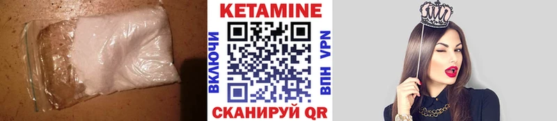 КЕТАМИН ketamine  даркнет сайт  блэк спрут как войти  Ржев 