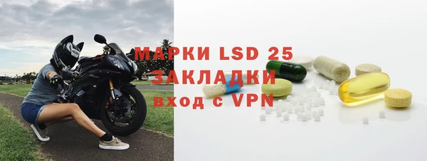 ALPHA-PVP Алексин