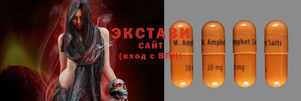 ALPHA-PVP Алексин