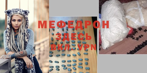 ALPHA-PVP Алексин