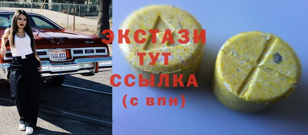 СК Абдулино