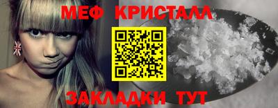 меф VHQ Пушкино