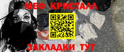 меф VHQ Пушкино