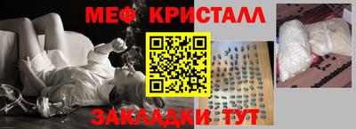 меф VHQ Пушкино