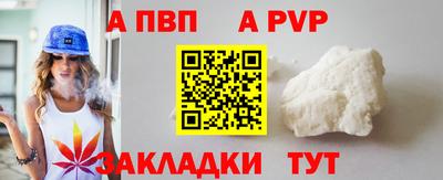 дистиллят марихуана Пугачёв