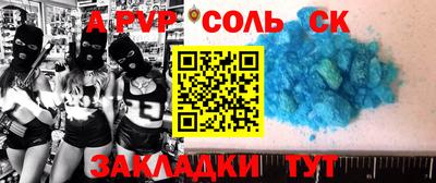 меф VHQ Пушкино