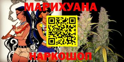 дистиллят марихуана Пугачёв