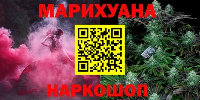 дистиллят марихуана Пугачёв