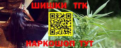 дистиллят марихуана Пугачёв