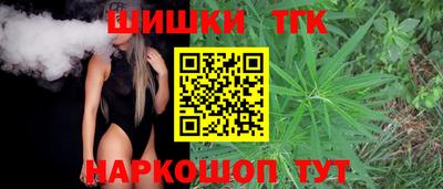 дистиллят марихуана Пугачёв