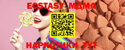 MDMA Пыть-Ях