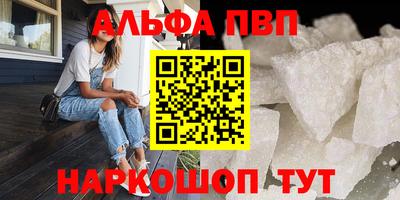 меф VHQ Пушкино