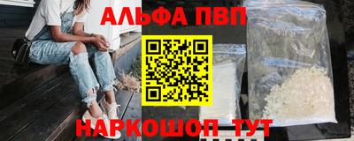 дистиллят марихуана Пугачёв