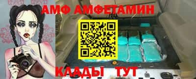 меф VHQ Пушкино