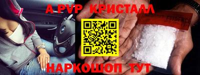 меф VHQ Пушкино