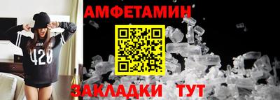 меф VHQ Пушкино