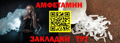 меф VHQ Пушкино