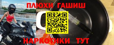 дистиллят марихуана Пугачёв