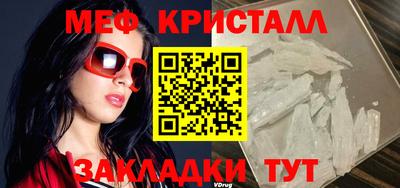 меф VHQ Пушкино