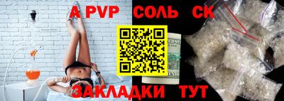 дистиллят марихуана Пугачёв