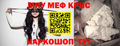 меф VHQ Пушкино