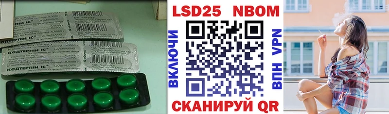 LSD-25 экстази ecstasy  MEGA ТОР  Ржев 