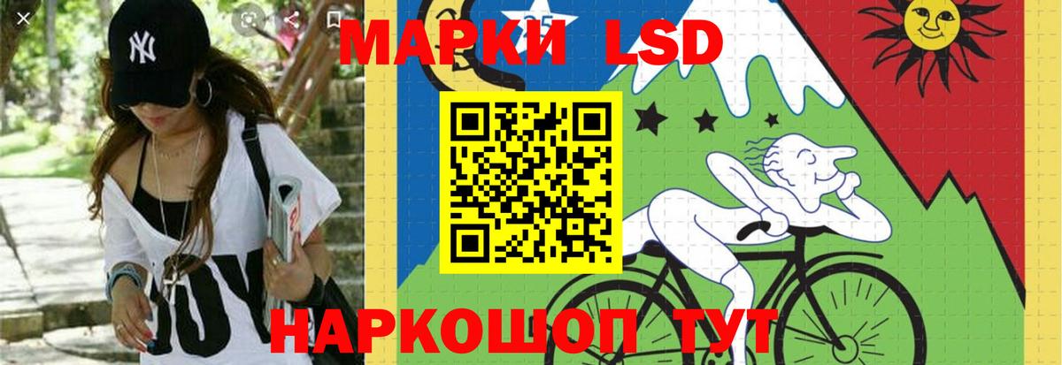 LSD-25 экстази ecstasy  Вход с VPN  LSD-25 экстази ecstasy  ссылка на мегу ссылка  Ржев 