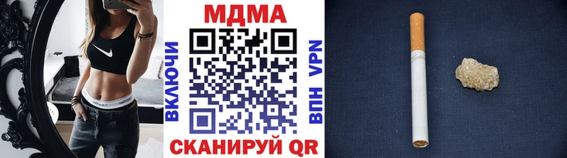 МДМА кристаллы  что такое   Ржев 
