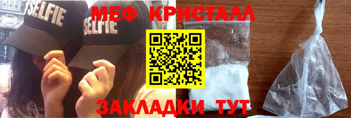 МЯУ-МЯУ  Меф мяу мяу  Вход с VPN  Ржев  МЯУ-МЯУ 4 MMC 