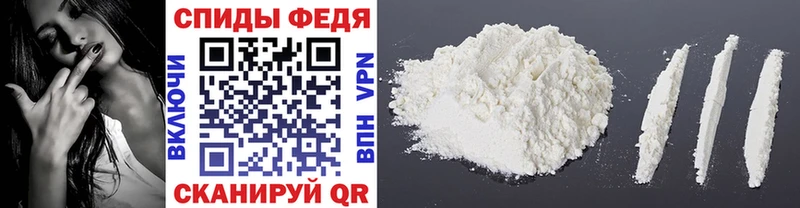 Первитин Methamphetamine  ОМГ ОМГ tor  Ржев 
