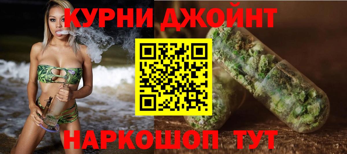 Каннабис VHQ Ржев