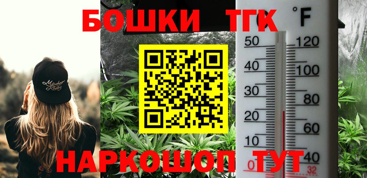 Шишки марихуана гибрид  МАРИХУАНА план  Марихуана LSD WEED  Ржев  Канабис White Widow  Вход с VPN 